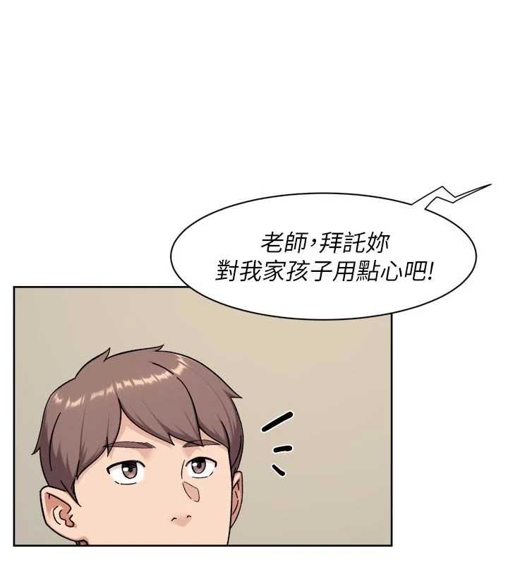 深層潔淨達人，第72話-開車載炮友兜風散心，第 8 页