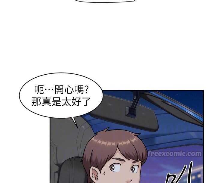 深層潔淨達人，第72話-開車載炮友兜風散心，第 60 页