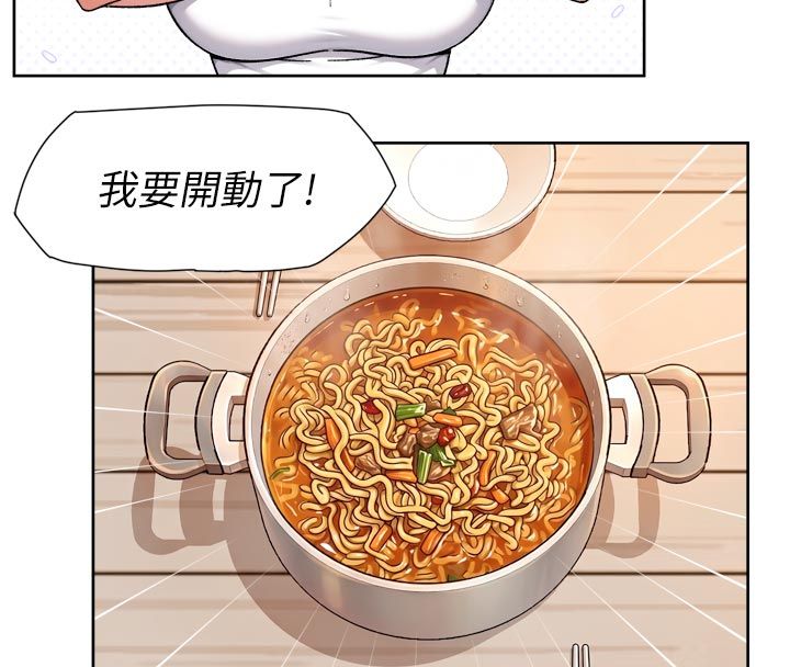 深層潔淨達人，第73話-喜歡被禁錮的感覺♥，第 11 页