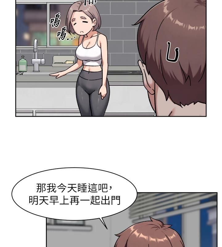 深層潔淨達人，第73話-喜歡被禁錮的感覺♥，第 40 页