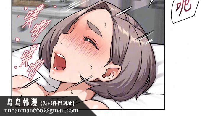 深層潔淨達人，第73話-喜歡被禁錮的感覺♥，第 49 页