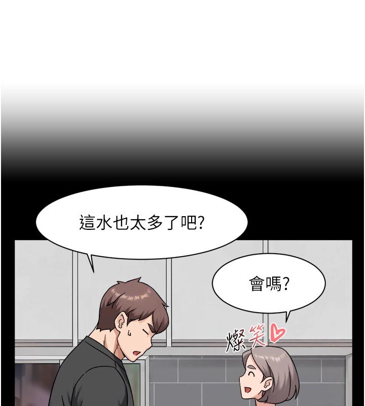 深層潔淨達人，第73話-喜歡被禁錮的感覺♥，第 8 页