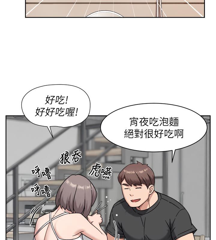 深層潔淨達人，第73話-喜歡被禁錮的感覺♥，第 12 页