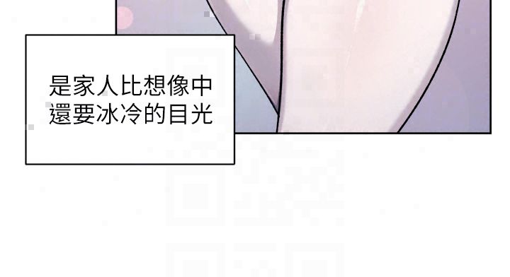 深層潔淨達人，第73話-喜歡被禁錮的感覺♥，第 28 页