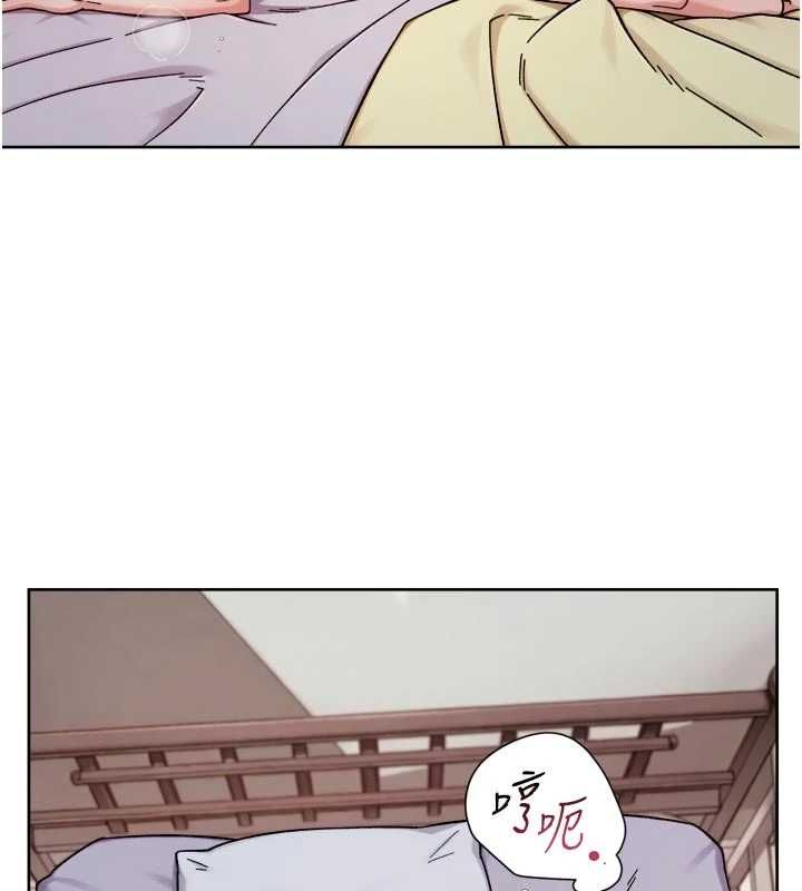 深層潔淨達人，第74話-深夜按耐不住寂寞，第 96 页