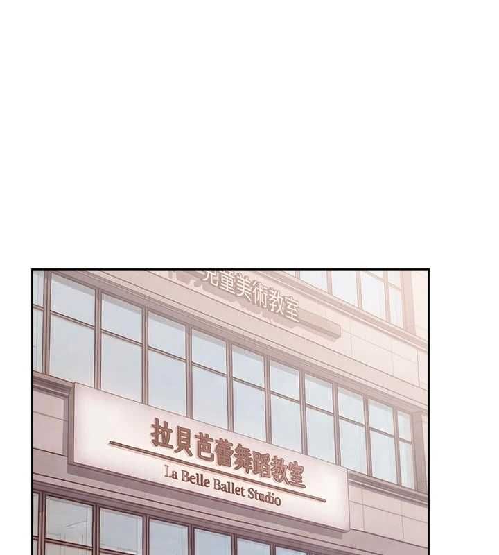 深層潔淨達人，第74話-深夜按耐不住寂寞，第 34 页