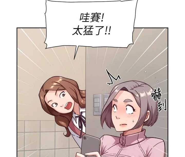 深層潔淨達人，第74話-深夜按耐不住寂寞，第 25 页