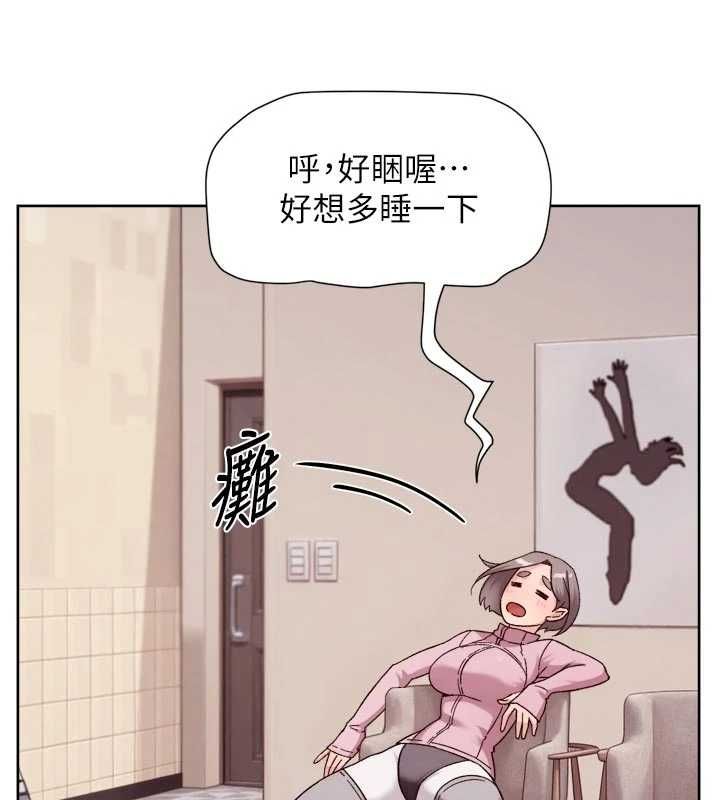 深層潔淨達人，第74話-深夜按耐不住寂寞，第 40 页