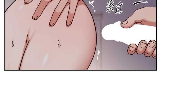 深層潔淨達人，第74話-深夜按耐不住寂寞，第 84 页