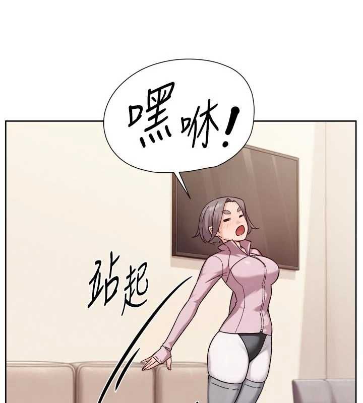 深層潔淨達人，第74話-深夜按耐不住寂寞，第 65 页