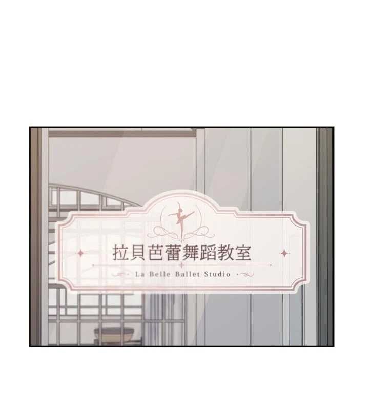 深層潔淨達人，第74話-深夜按耐不住寂寞，第 22 页
