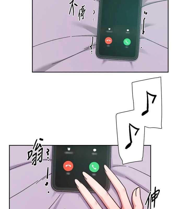 深層潔淨達人，第74話-深夜按耐不住寂寞，第 3 页