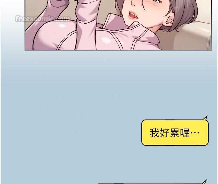 深層潔淨達人，第74話-深夜按耐不住寂寞，第 60 页