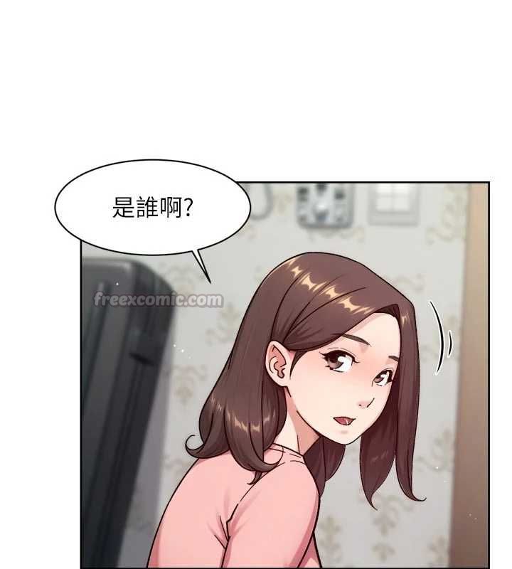 深層潔淨達人，第74話-深夜按耐不住寂寞，第 15 页