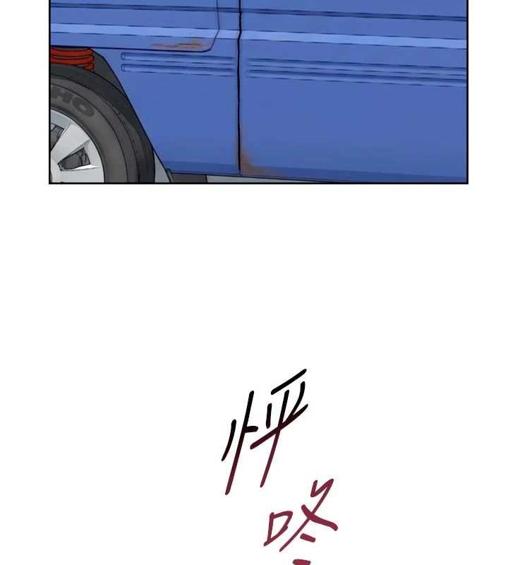 深層潔淨達人，第75話-帶妳出去很有面子，第 95 页
