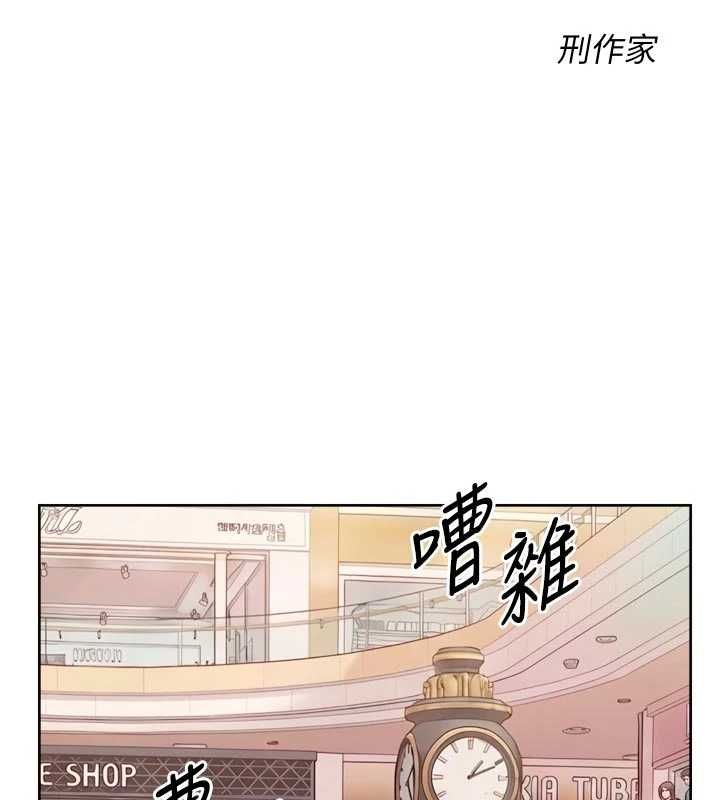 深層潔淨達人，第75話-帶妳出去很有面子，第 12 页