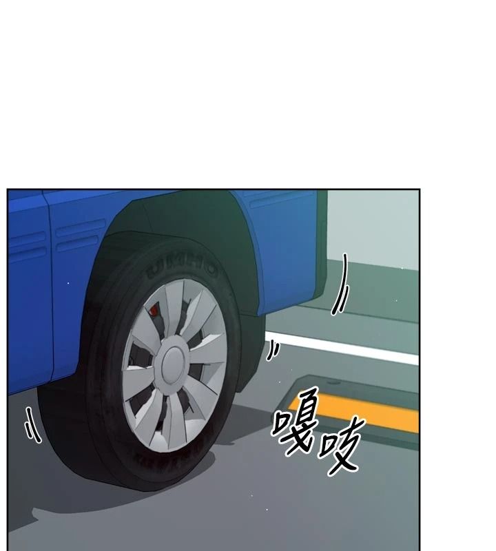深層潔淨達人，第76話-停車場車震好刺激♥，第 21 页