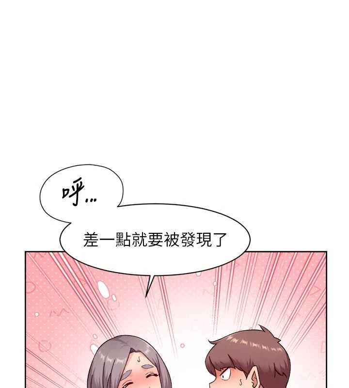深層潔淨達人，第76話-停車場車震好刺激♥，第 28 页