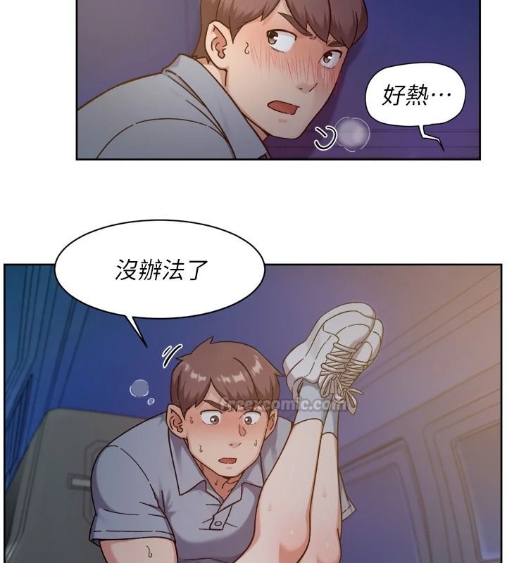 深層潔淨達人，第76話-停車場車震好刺激♥，第 60 页