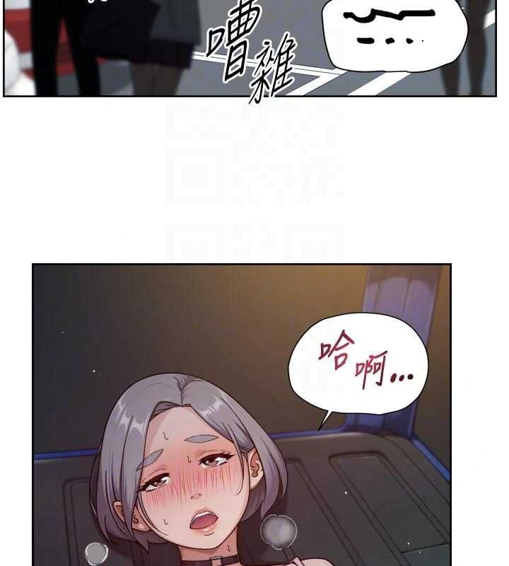 深層潔淨達人，第76話-停車場車震好刺激♥，第 64 页