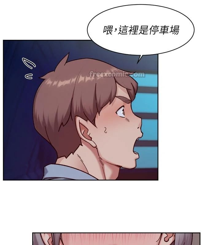 深層潔淨達人，第76話-停車場車震好刺激♥，第 15 页