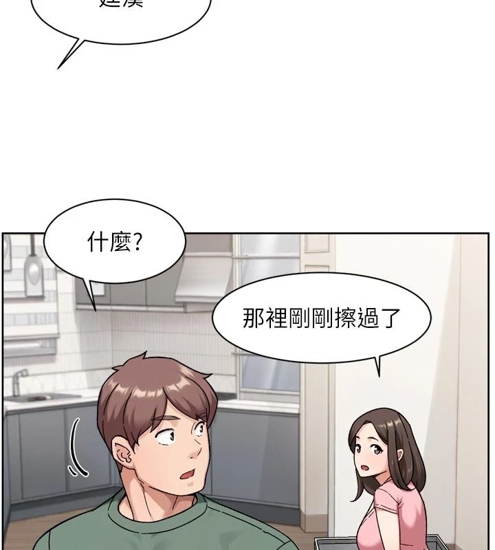 深層潔淨達人，第77話-阿姨越來越放得開，第 11 页