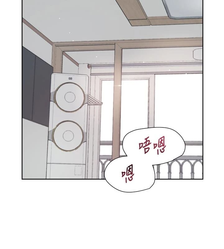 深層潔淨達人，第77話-阿姨越來越放得開，第 40 页
