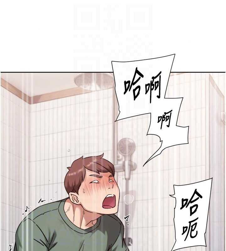 深層潔淨達人，第77話-阿姨越來越放得開，第 84 页