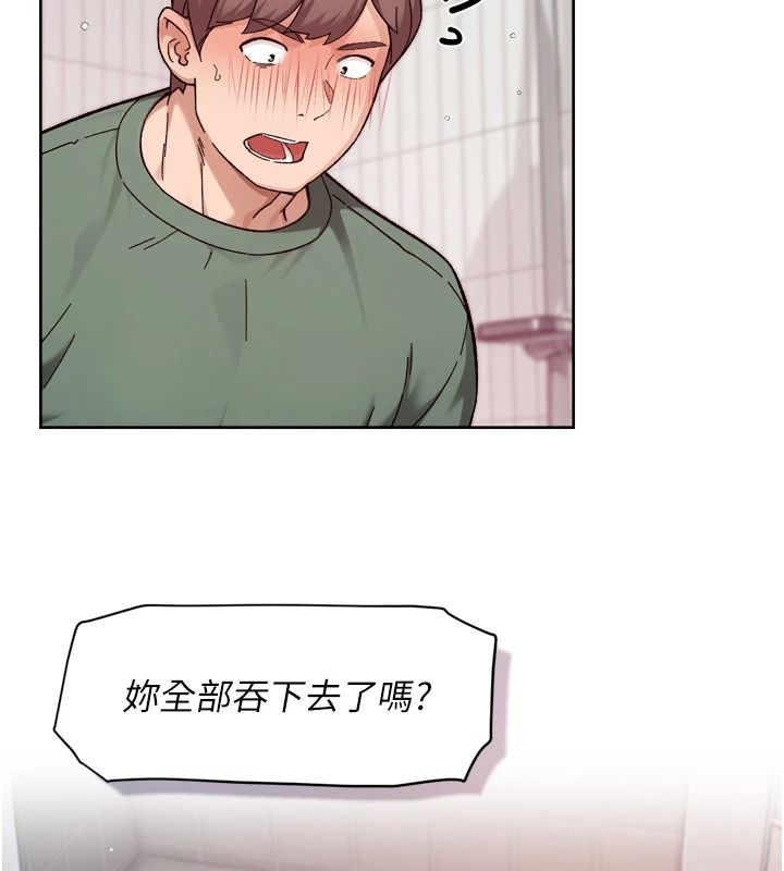 深層潔淨達人，第77話-阿姨越來越放得開，第 95 页