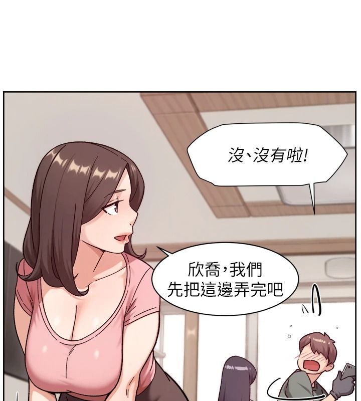 深層潔淨達人，第77話-阿姨越來越放得開，第 22 页