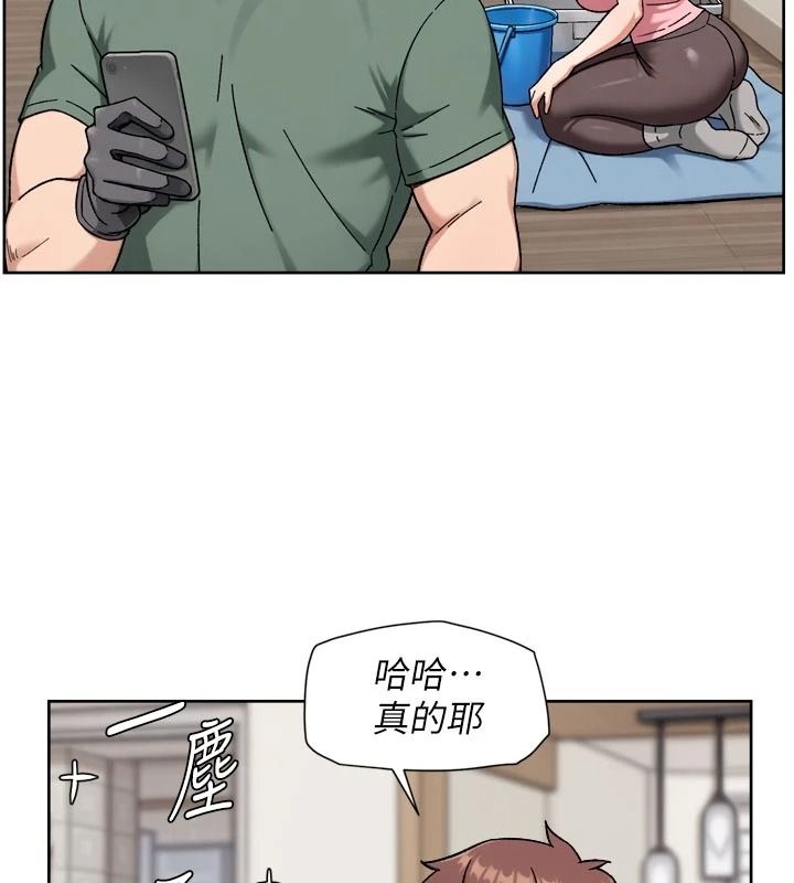 深層潔淨達人，第77話-阿姨越來越放得開，第 12 页