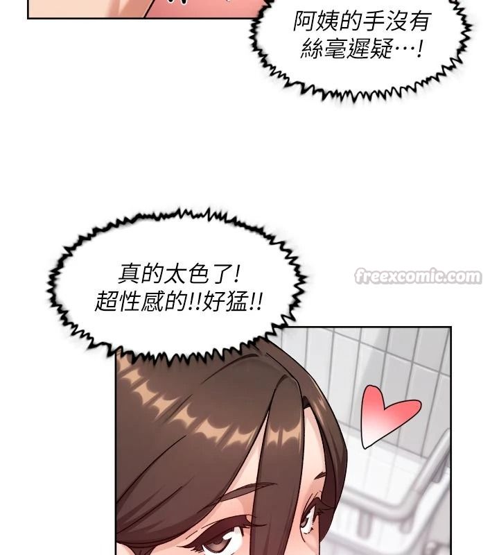 深層潔淨達人，第77話-阿姨越來越放得開，第 60 页