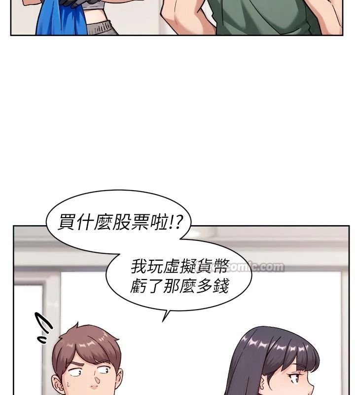 深層潔淨達人，第77話-阿姨越來越放得開，第 15 页