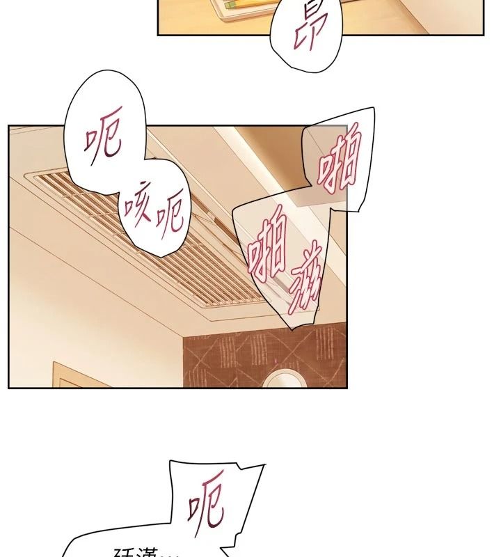 深層潔淨達人，第78話-乳交加口交伺候，第 44 页