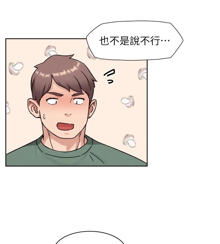 深層潔淨達人，第78話-乳交加口交伺候，第 8 页