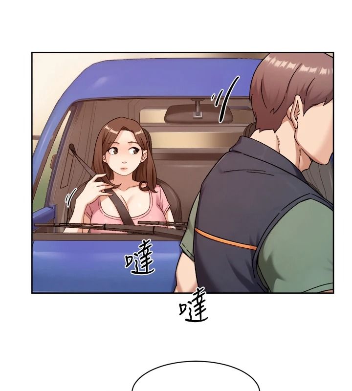 深層潔淨達人，第78話-乳交加口交伺候，第 22 页
