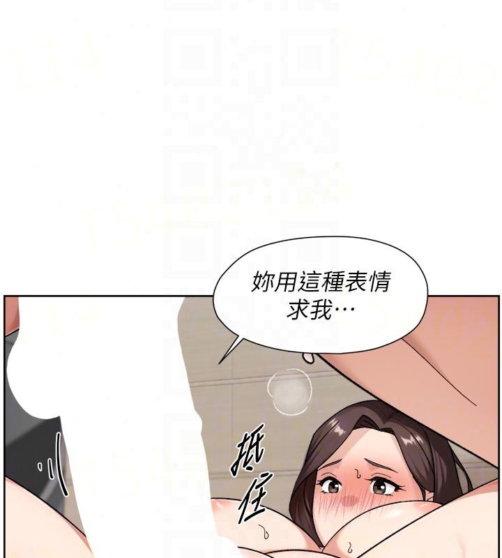 深層潔淨達人，第79話-分不清是淫水還精液，第 34 页