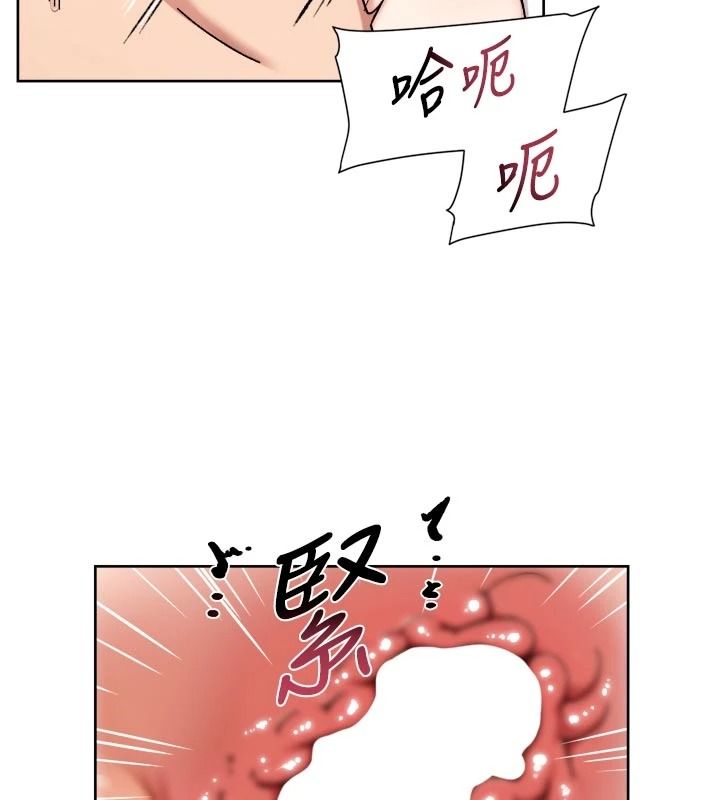 深層潔淨達人，第79話-分不清是淫水還精液，第 44 页