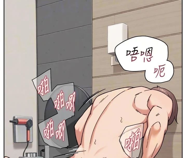 深層潔淨達人，第79話-分不清是淫水還精液，第 11 页