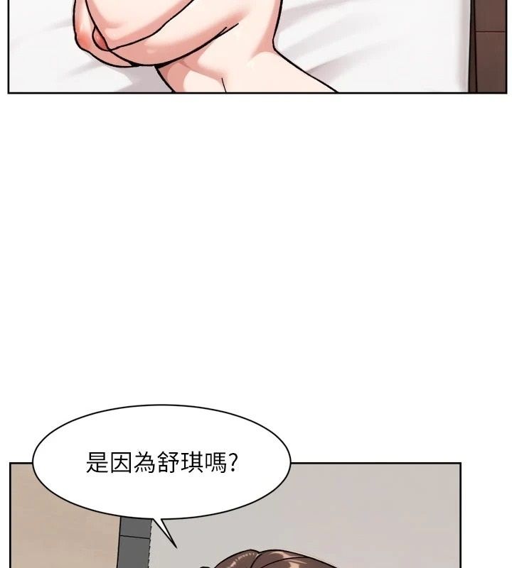 深層潔淨達人，第79話-分不清是淫水還精液，第 65 页