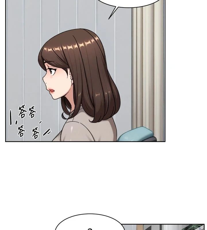 深層潔淨達人，第80話-先清一發冷靜一下，第 5 页