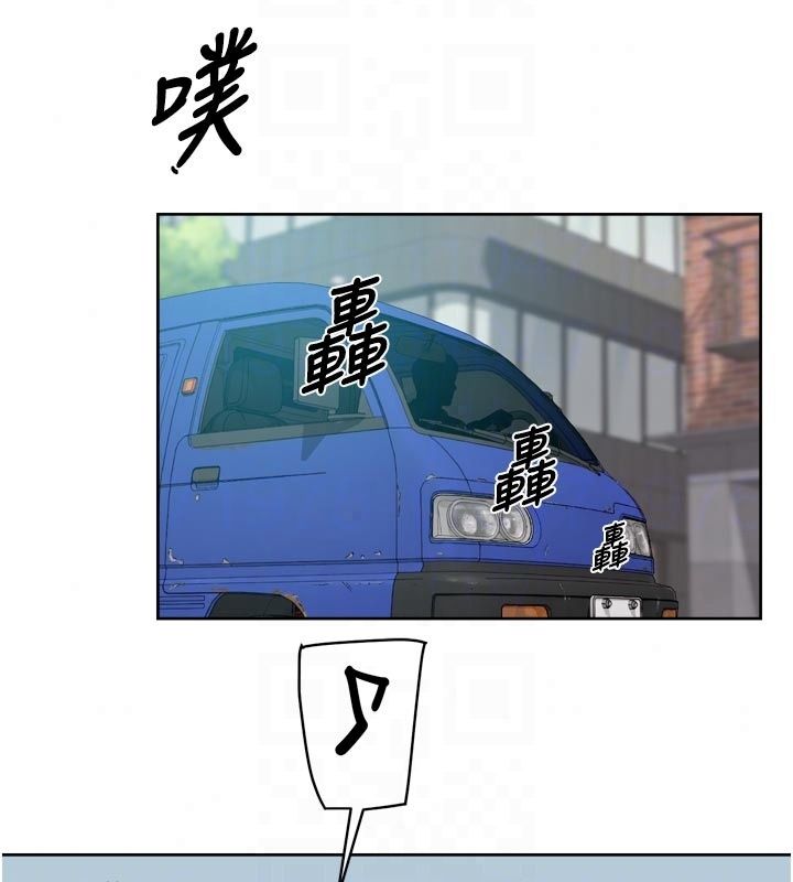 深層潔淨達人，第80話-先清一發冷靜一下，第 22 页