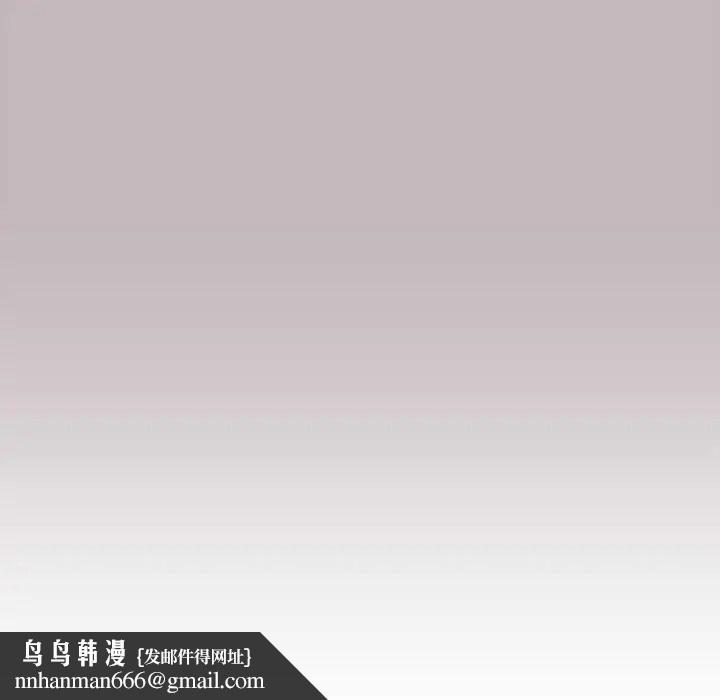 滿意度評鑒中，第15話，第 95 页
