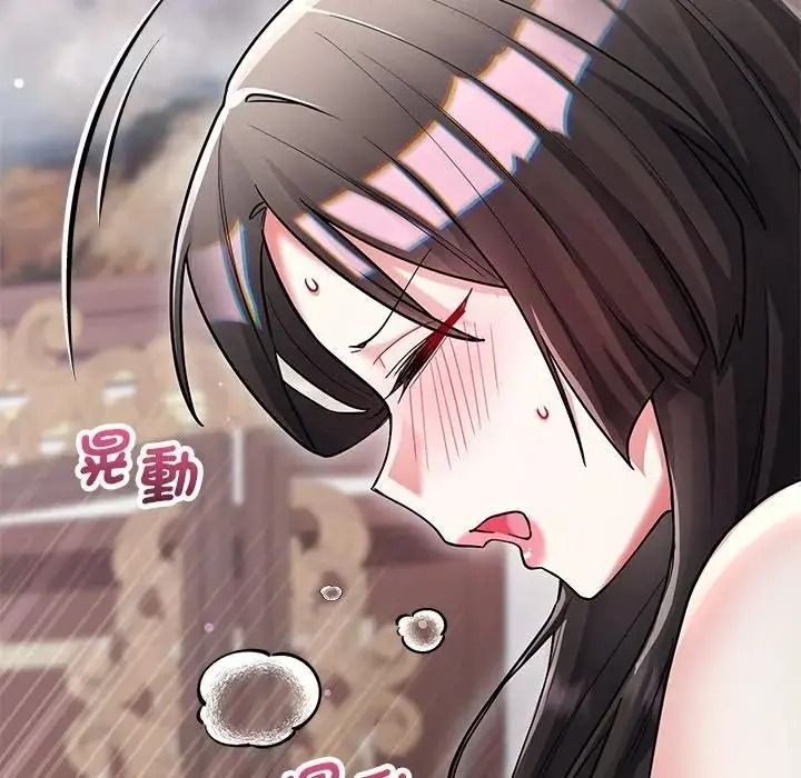 滿意度評鑒中，第16話，第 106 页