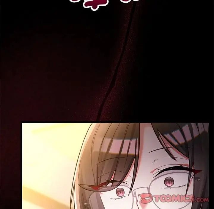 滿意度評鑒中，第17話，第 207 页