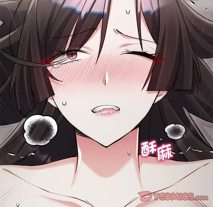 滿意度評鑒中，第17話，第 40 页