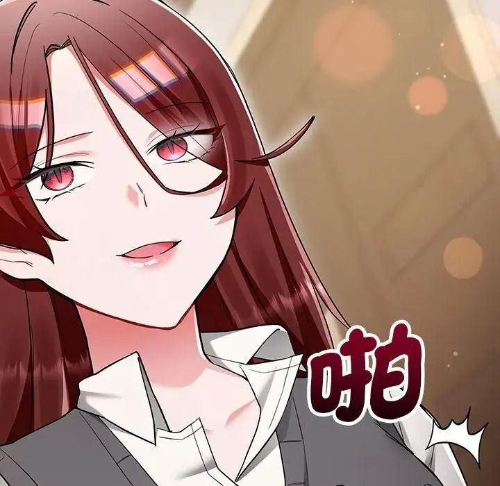 滿意度評鑒中，第17話，第 158 页