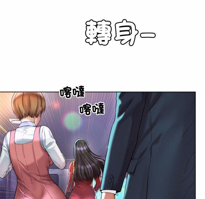 上班也要談戀愛，第 2 話，第 34 页
