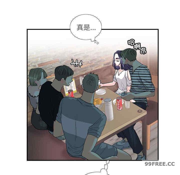 患得患失的愛戀，第23話，第 63 页