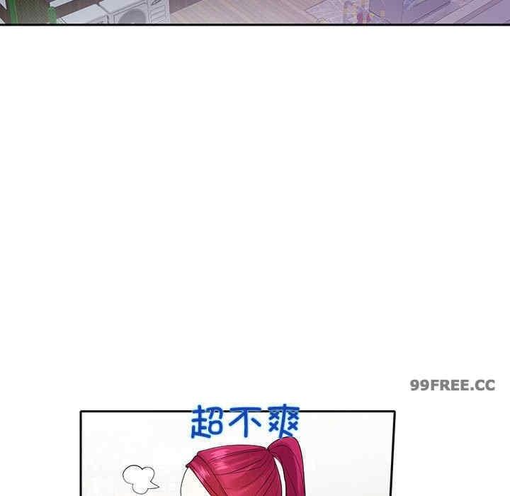 患得患失的愛戀，第27話，第 17 页